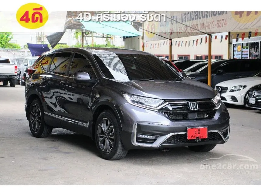 2021 Honda CR-V DT EL SUV