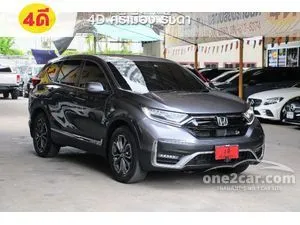 2021 Honda CR-V 1.6 DT EL SUV