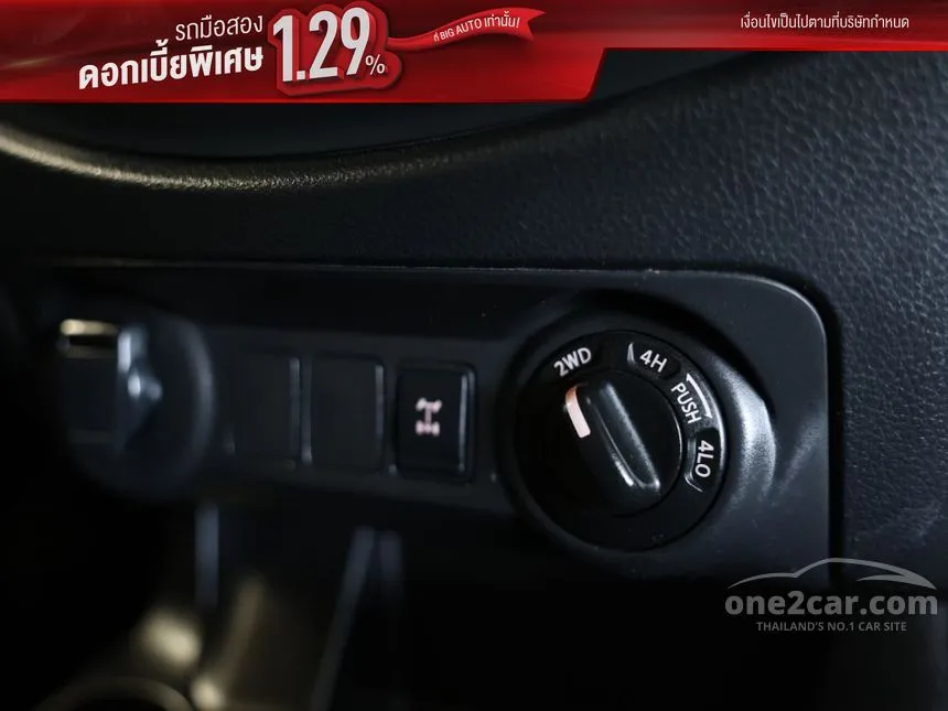 2024 Nissan Navara SL Single Cab Pickup
