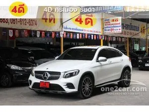 2020 Mercedes-Benz GLC250 2.0 4MATIC AMG Plus Coupe
