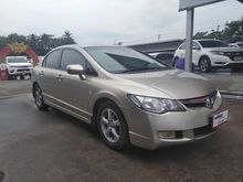 2008 Honda Civic 1.8 FD (ปี 05-12) S i-VTEC Sedan AT