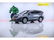 2013 Honda CR-V 2.0 (ปี 12-16) E SUV AT