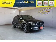 2021 Mazda CX-5 2.0 (ปี 17-26) SP SUV AT