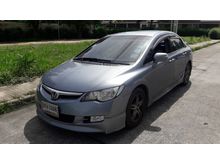 2006 Honda Civic 2.0 FD (ปี 05-12) EL i-VTEC Sedan AT