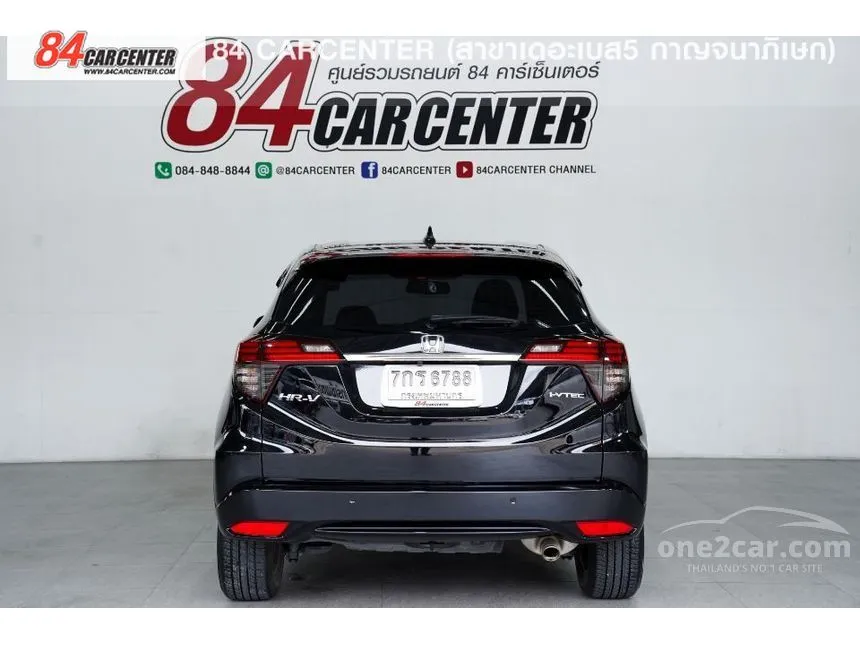 2018 Honda HR-V EL SUV