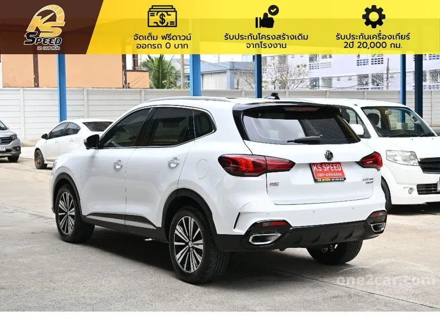 2023 MG HS PHEV X SUV