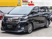 2017 Toyota VELLFIRE 2.5 (ปี 15-23) Van