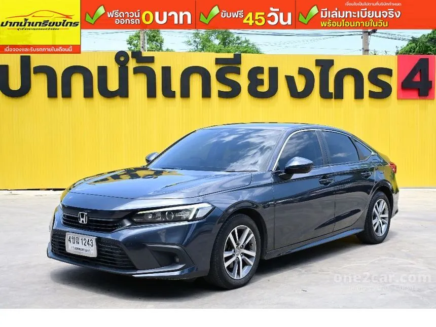 2023 Honda CIVIC EL Sedan