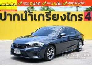 2023 Honda CIVIC 1.5 EL Sedan