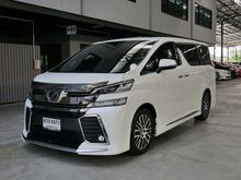 2015 Toyota Vellfire 2.5 (ปี 15-18) Van AT