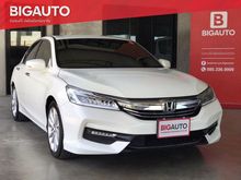 2016 Honda Accord 2.4 (ปี 13-17) EL NAVI Sedan AT