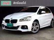 2015 BMW 218i 1.5 F45 (ปี 14-19) Active Tourer Hatchback AT