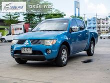 2007 Mitsubishi Triton 2.5 DOUBLE CAB (ปี 05-15) GLX Pickup MT