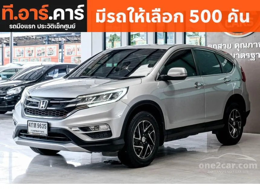 Crv 2.0 cheap e 4wd 2015
