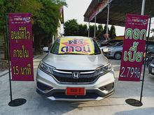 2015 Honda CR-V 2.0 (ปี 12-16) S SUV AT