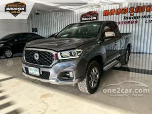 2020 MG Extender 2.0 Grand X Pickup