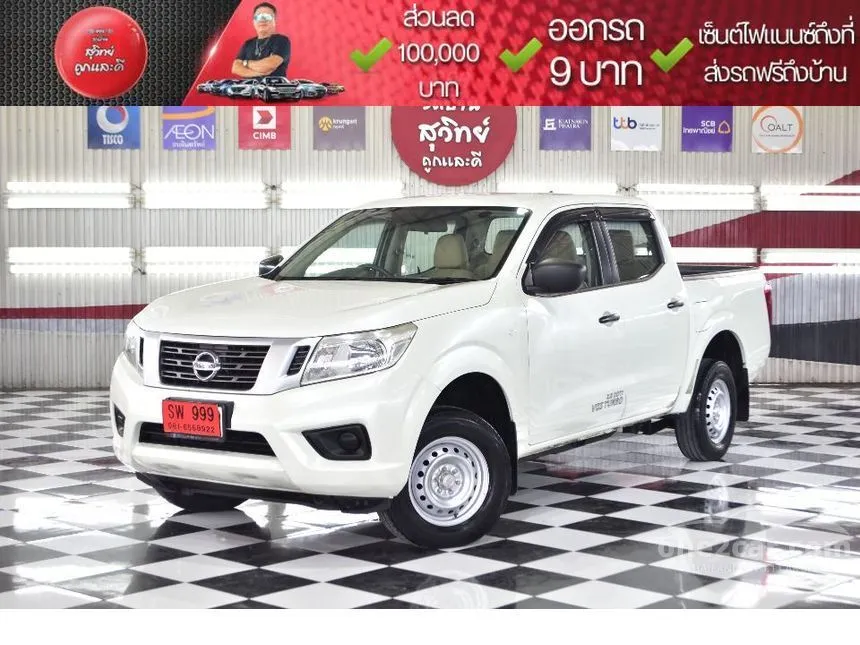 2018 Nissan NP 300 Navara S Pickup