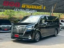 2020 Toyota Majesty 2.8 (ปี 19-30) Premium Van