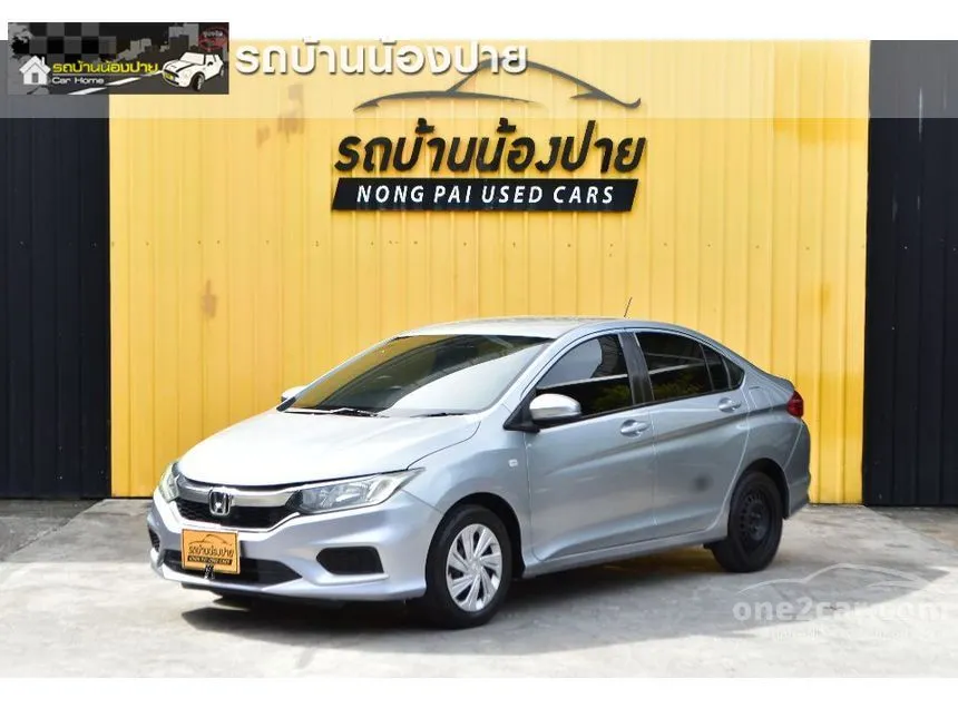 2017 Honda City S i-VTEC Sedan