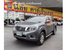 2015 Nissan NP 300 Navara 2.5 KING CAB Calibre EL Pickup MT