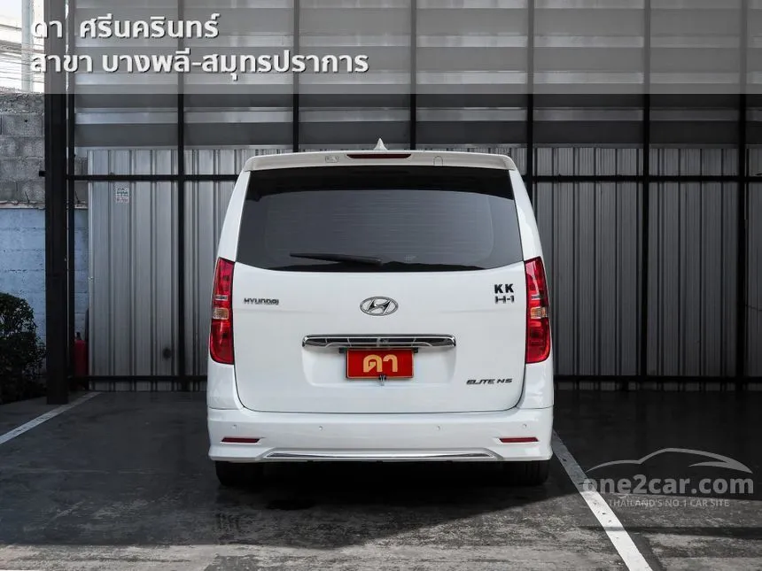 2022 Hyundai H-1 Elite NS Van