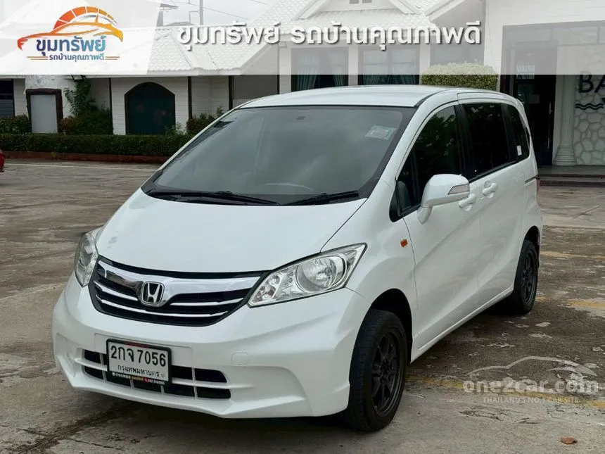 2013 Honda FREED SE Wagon