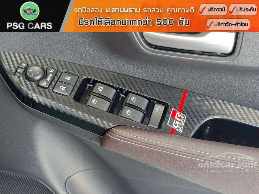 2023 Toyota Yaris Ativ Premium Sedan