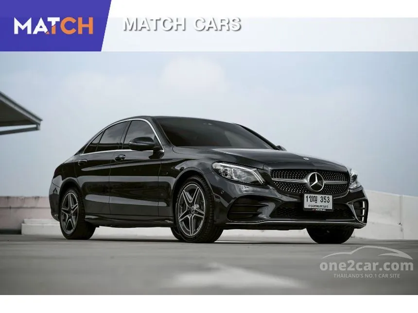 2020 Mercedes-Benz C300 e AMG Dynamic Sedan