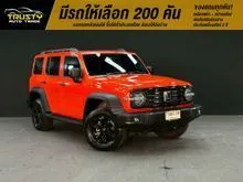2025 GWM Tank 300 2.0 (ปี 23-29) Ultra 4WD SUV