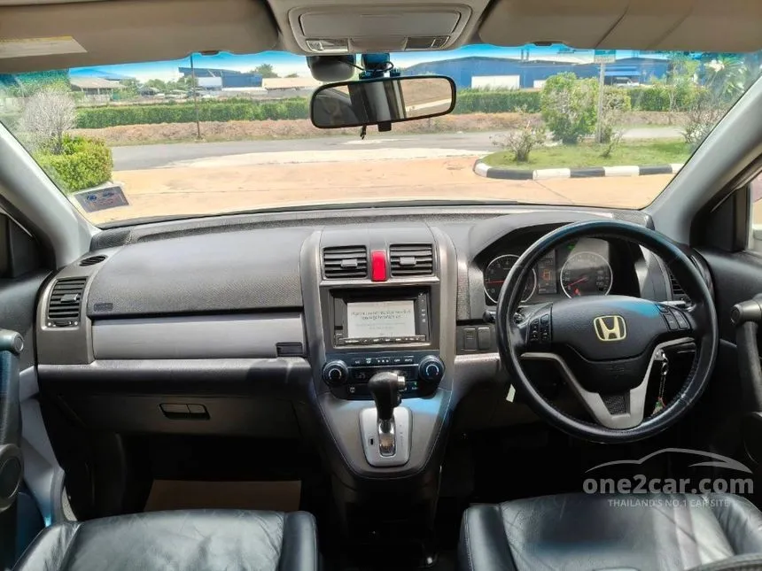 2012 Honda CR-V EL SUV