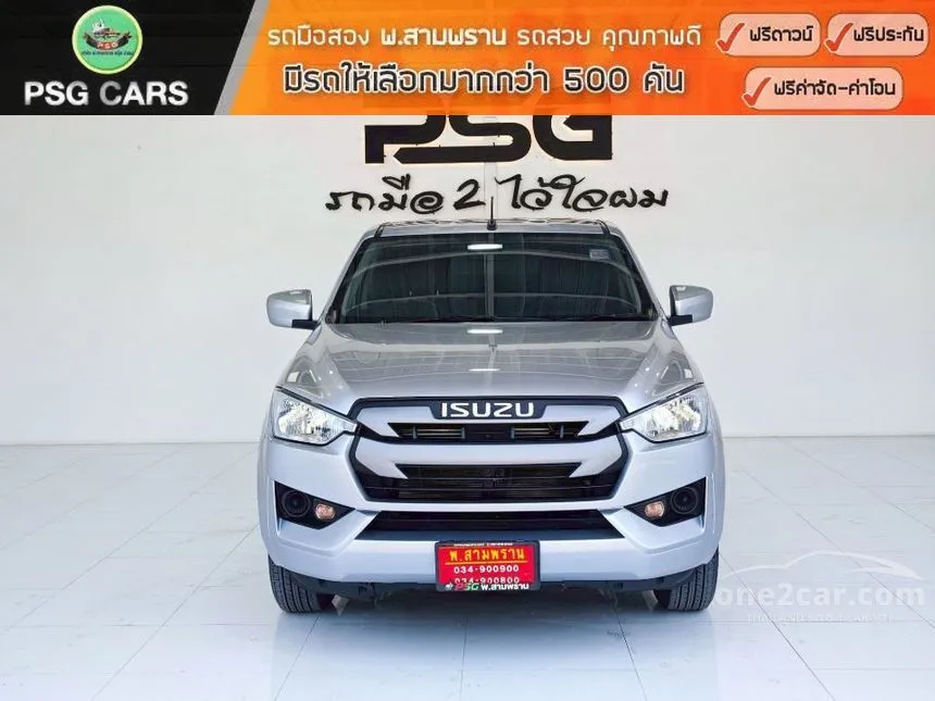 2021 Isuzu D-MAX S Cab-4 Pickup