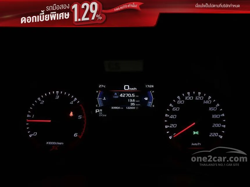 2023 Isuzu D-MAX X-Series Hi-Lander Z Cab-4 Pickup