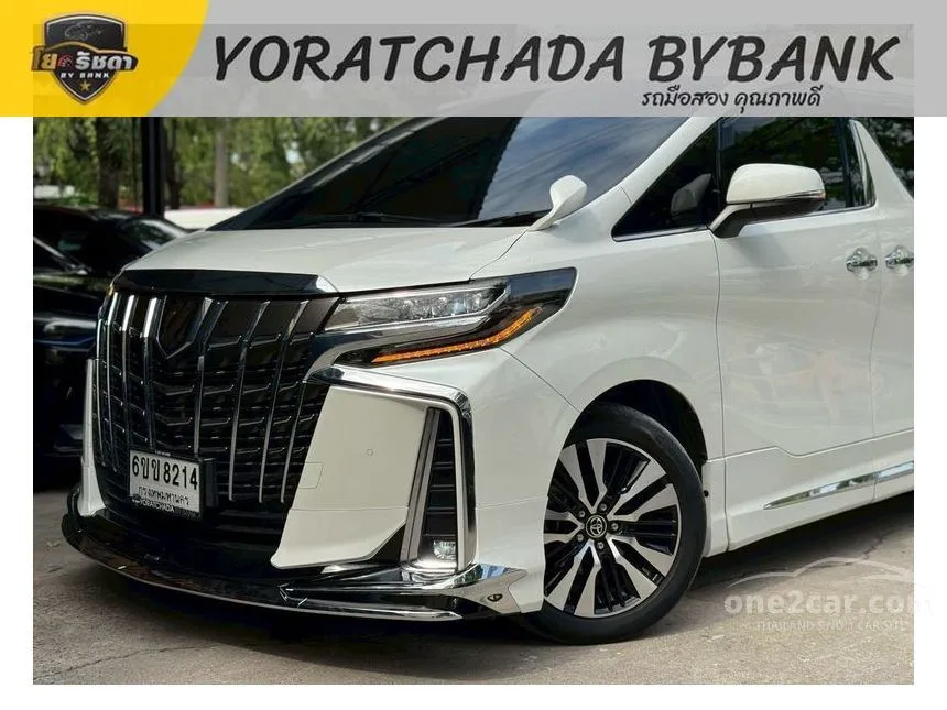 2023 Toyota ALPHARD S C-Package Van