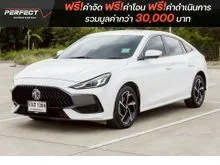 2024 MG MG5 1.5 (ปี 21-26) X Sedan