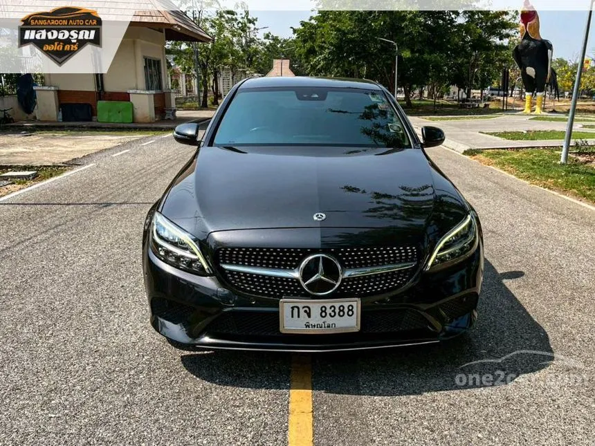 2020 Mercedes-Benz C220 d AMG Dynamic Sedan