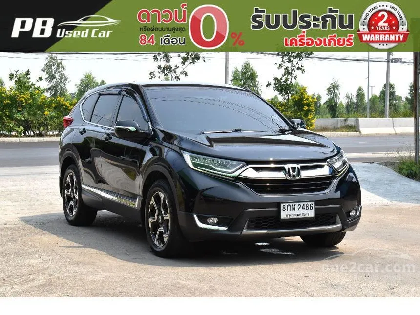 2019 Honda CR-V ES SUV