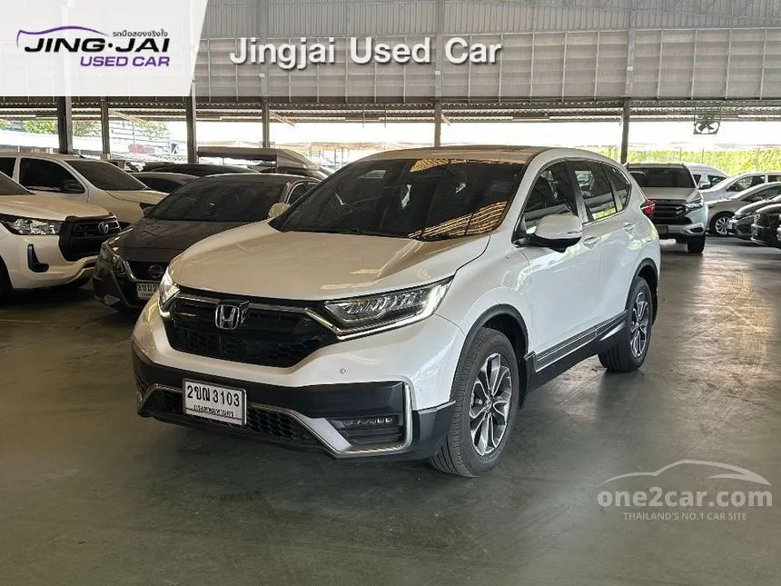 2021 Honda CR-V EL SUV