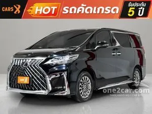 2021 Lexus LM300h 2.5 Executive Van