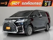 2021 Lexus LM300h 2.5 (ปี 20-26) Executive AWD Van