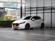 2023 Mazda 2 1.3 (ปี 15-25) S Sports Hatchback