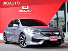 2017 Honda Accord 2.0 (ปี 13-17) E i-VTEC Sedan AT
