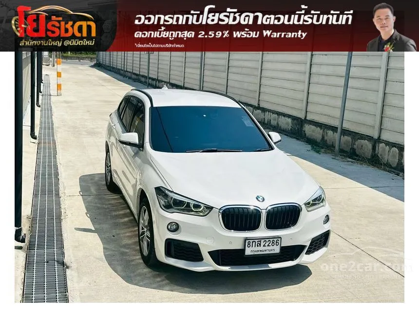 2019 BMW X1 sDrive20d M Sport SUV
