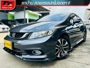 2015 Honda CIVIC 1.8 ES Sedan