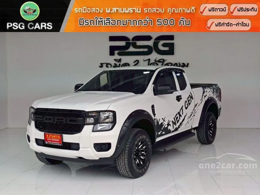 2023 Ford RANGER XL+ Open Cab Hi-Rider Pickup
