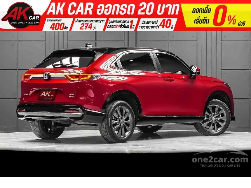 2023 Honda HR-V e:HEV RS SUV