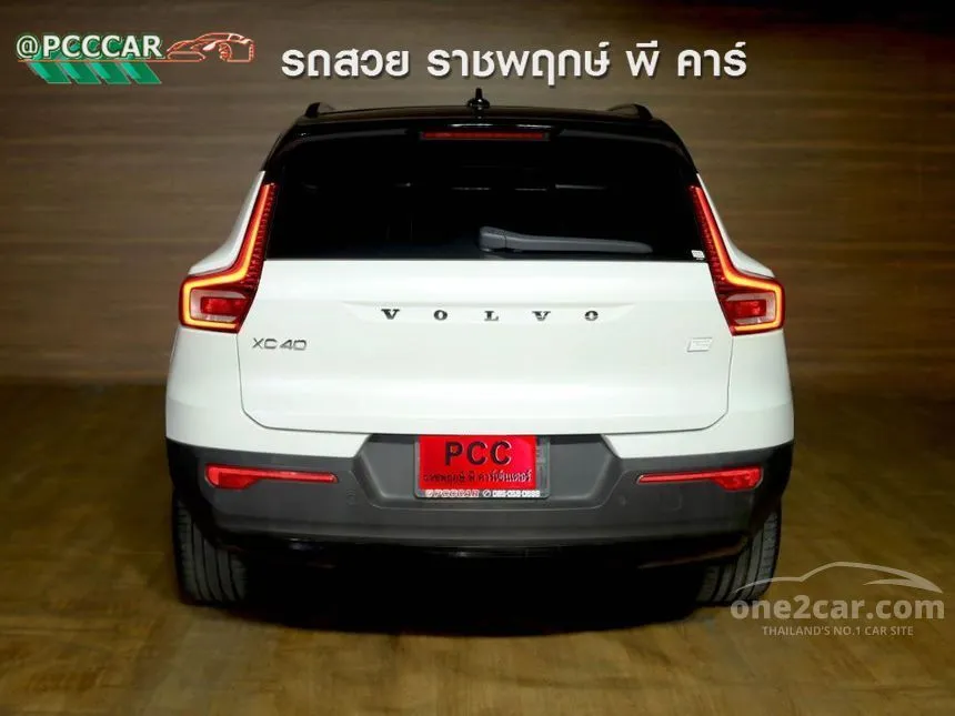 2026 Volvo XC40 Recharge Pure Electric SUV