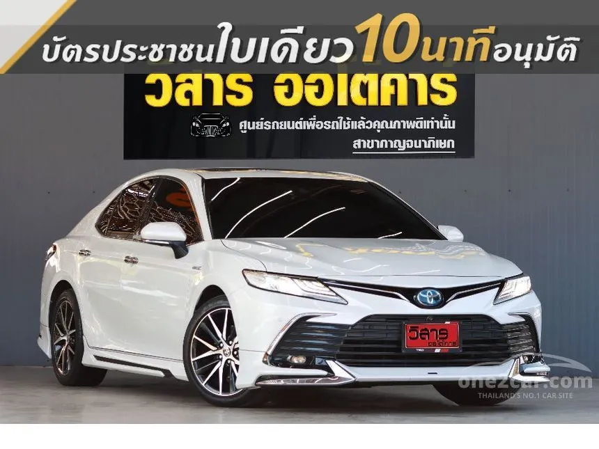 2022 Toyota CAMRY HEV Premium Luxury Sedan