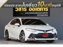 2022 Toyota CAMRY 2.5 (ปี 18-24) HEV Premium Luxury Sedan