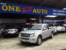 2008 Isuzu D-Max 2.5 SPACE CAB (ปี 07-11) SLX Ddi i-TEQ Pickup MT