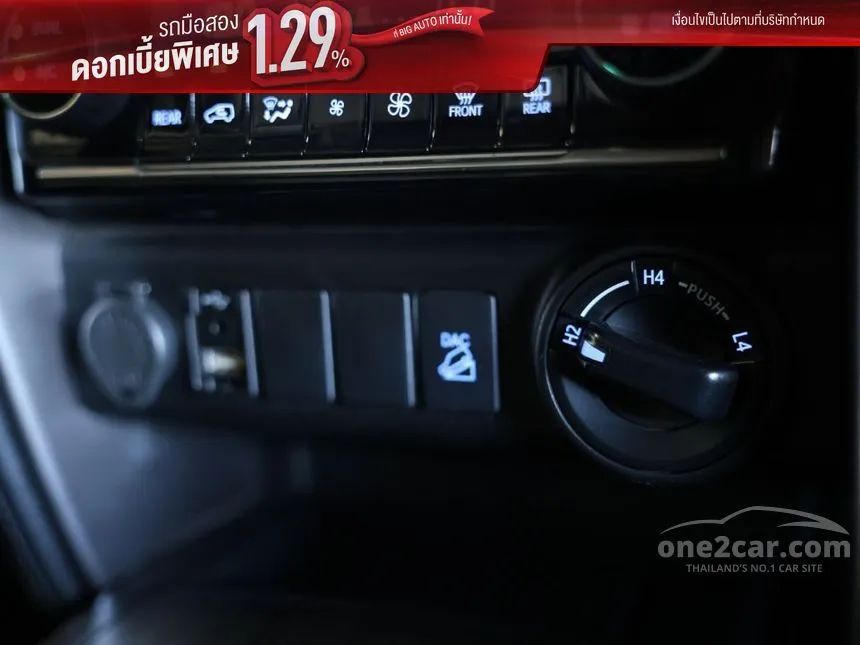 2022 Toyota FORTUNER Leader V SUV